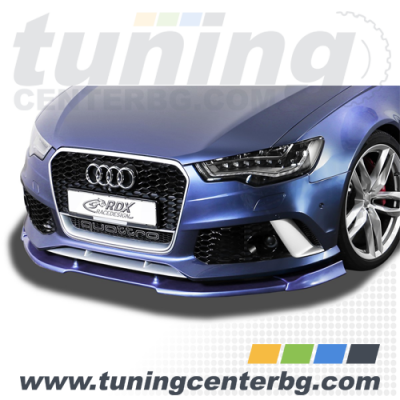 ПРЕДЕН СПОЙЛЕР ЗА AUDI RS6 4G C7 /2011 - 2018/ ПРЕДЕН СПОЙЛЕР ЗА AUDI RS6 4G C7 /2011 - 2018/